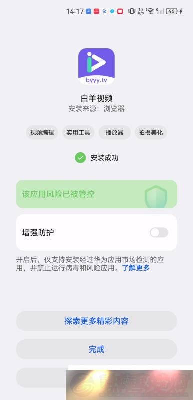 Ӱapp