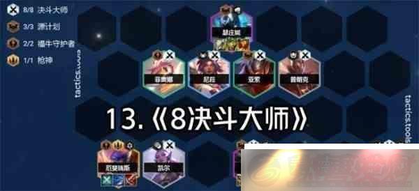 ƶ֮s8ʦװһ