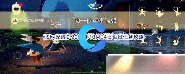 Sky20231024ÿɹ