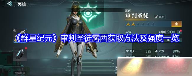 ȺǼԪʥͽ¶ȡǿһ