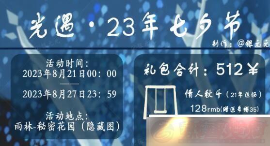 2023Ϧڻʲôʵˢȫ