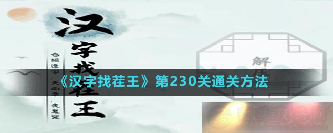 Ҳ230ػҳ20ô-230ͨط