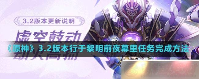 ԭ3.2汾ǰҹĻô-3.2汾ǰҹĻɷ
