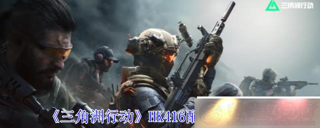 жHK416ôѡ-жHK416ѡƼ