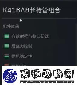 жHK416ôѡ