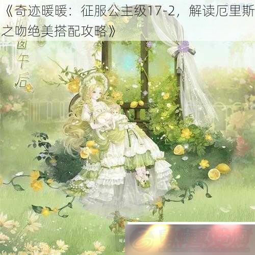 漣ůů172˹֮Ǿ乥