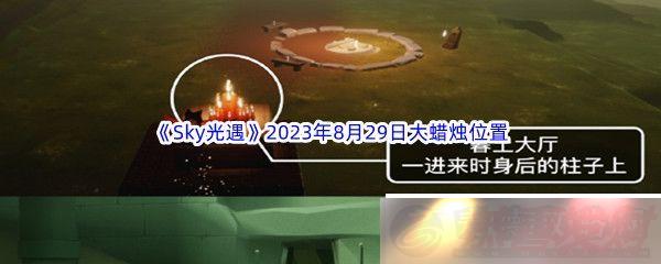 Sky2023829մλ÷ϷԴɼü