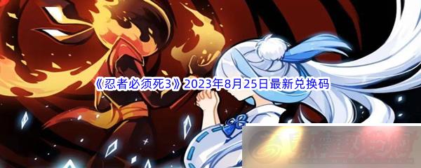 ߱32023825¶һߵˢ