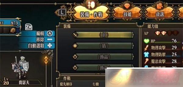 ʥ֮һװôʹ