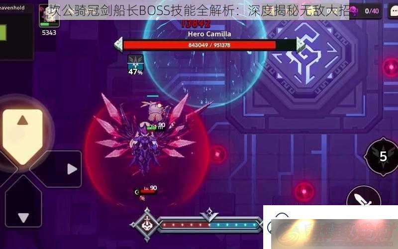 ڽBOSSȫȽ޵д