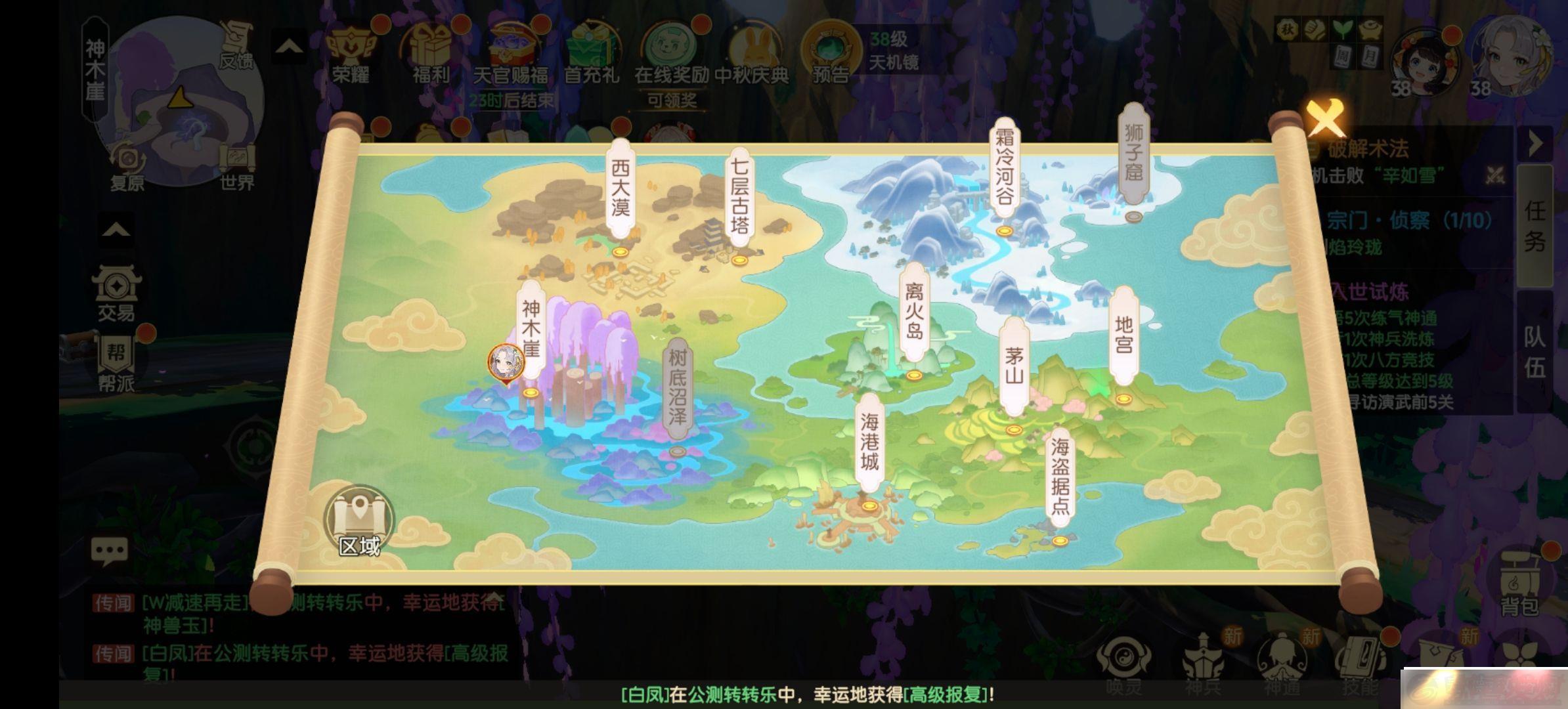 ֮