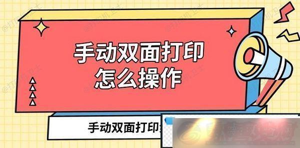 ֶ˫ӡôֶ˫ӡ