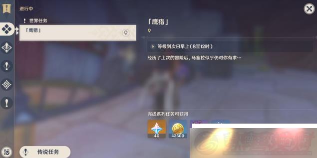 ԭӥôӥɷ