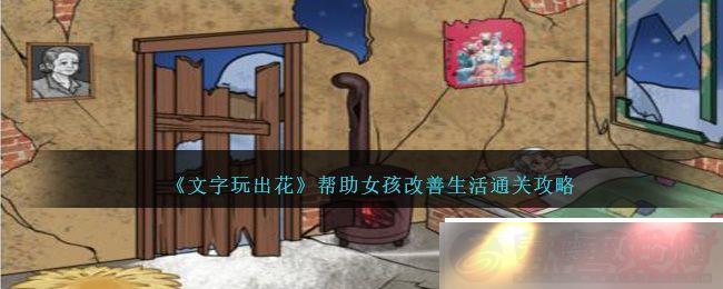 Ůͨطһ