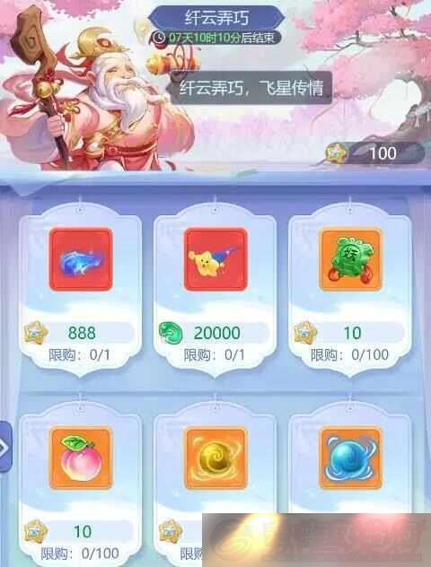 λҳϦڻ2024