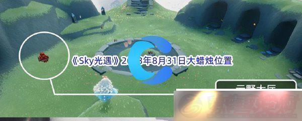 Sky2023831մλ÷