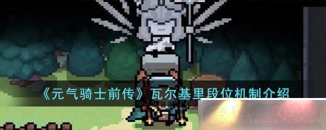 Ԫʿǰ߶λͼĽ