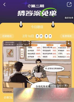 ôⵥʱ217