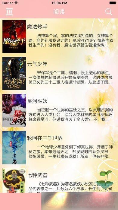 MYHTLMEBOOKMYHTLMEֻappӵзǳḻĶԴAPPMYHTLMEBOOKMYHTLME-MYHTLMEBOOKMYHTLMEС˵Ķ