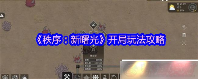 ⿪淨