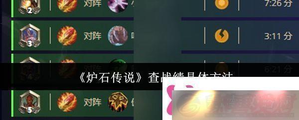¯ʯ˵ս巽װûϵͳȫ