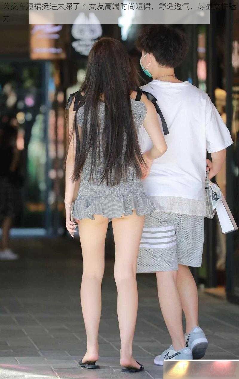 ȹ̫ͦhŮѸ߶ʱжȹ͸Ů