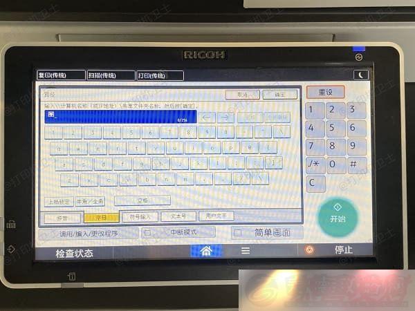 ӡôwifi