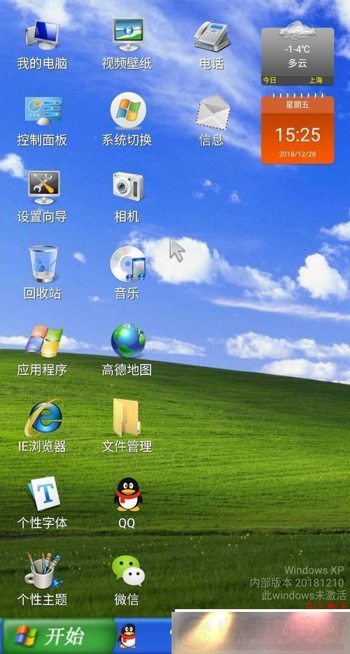 йwindowsҰmgdrcc-̽ȻƼں֮