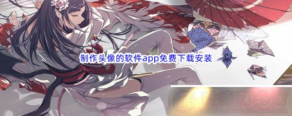 ͷappذװϷб