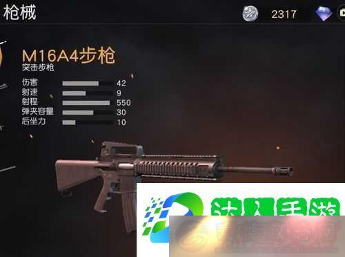 M16A4ǹ̼Ч