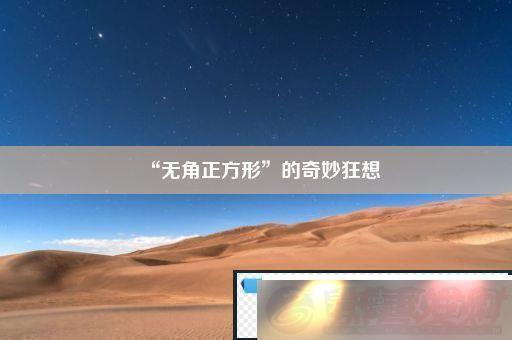 ޽Ρ룡