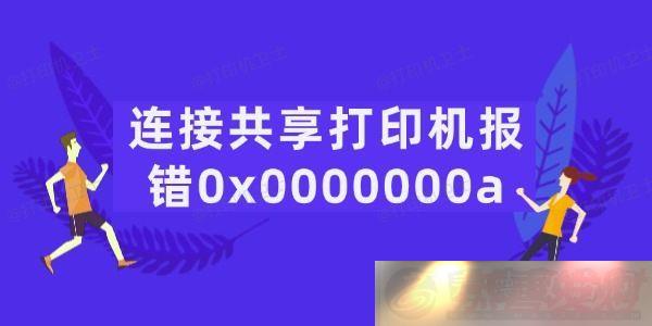 ӹӡ0x0000000aô
