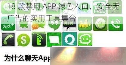 18APPɫڰȫ޹ʵù߼