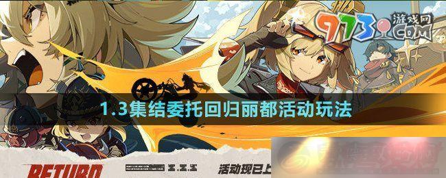 1.3ίлعô-1.3ίлع淨