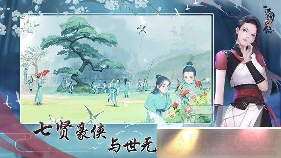 ¥淨