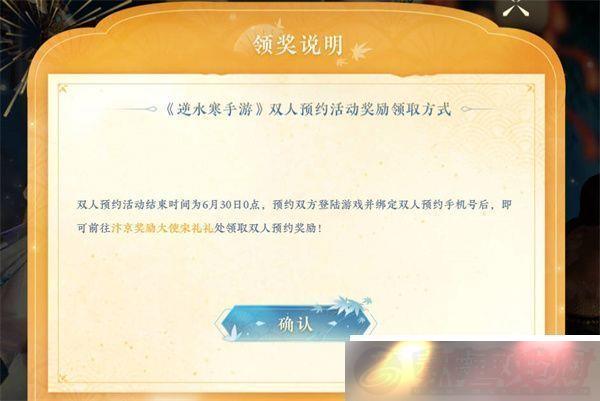 ˫ԤԼȡ