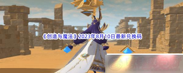 ħ2023810¶һԷĵ