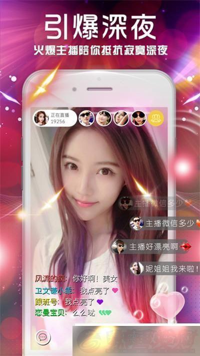 ȻֱAPP-ѣappǵ߸ҵ