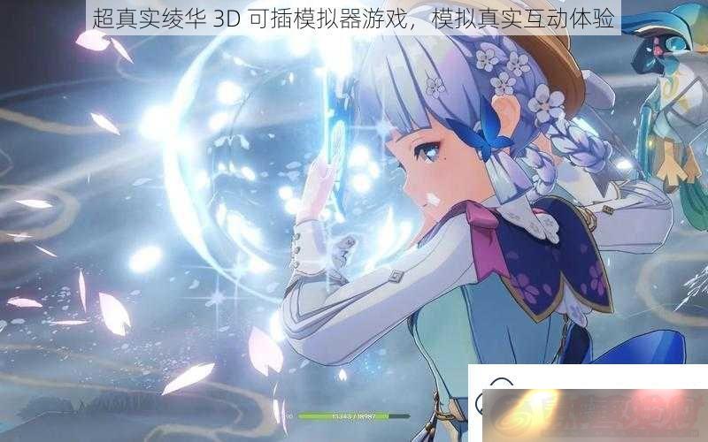 ʵ类3DɲģϷģʵ