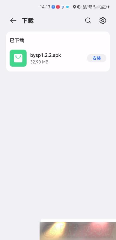 Ӱapp