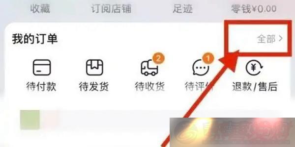 Աôһ˶Ǯ